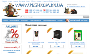Peshkom.dn.ua thumbnail