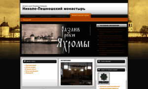 Peshnosha.ru thumbnail