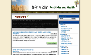 Pesticides.kr thumbnail