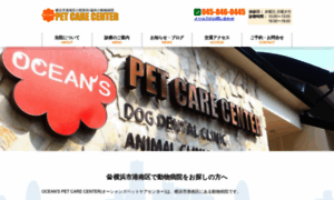 Pet-care-center.com thumbnail