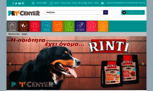 Pet-center.gr thumbnail