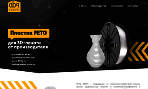 Pet-g.ru thumbnail