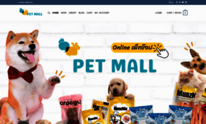 Pet-mall.co thumbnail