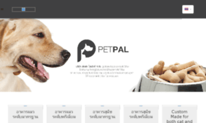 Pet-pal.co.th thumbnail