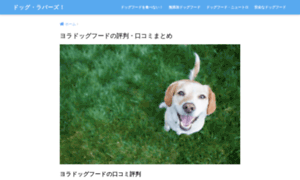 Pet-pet-blog.net thumbnail