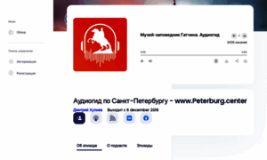 Peterburg.podster.fm thumbnail