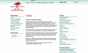 Peterburgsky-standart.ru thumbnail