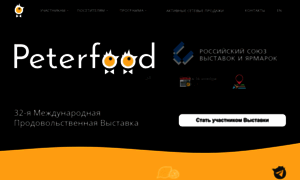 Peterfood.ru thumbnail