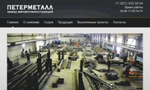 Petermetal.ru thumbnail