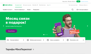 Peterstar.ru thumbnail