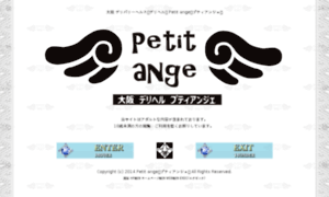 Petit-ang.com thumbnail