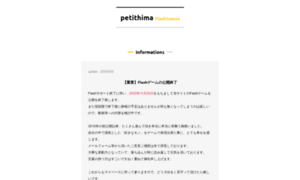 Petithima.sub.jp thumbnail