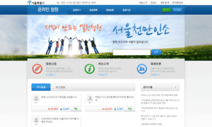 Petition.seoul.go.kr thumbnail