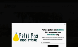 Petitpas.gr thumbnail