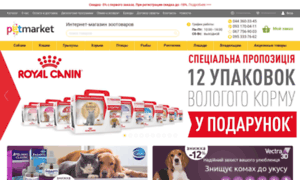 Petmarket.com.ua thumbnail