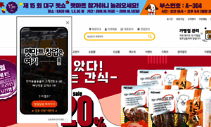 Petmart.co.kr thumbnail