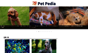 Petpedia.net thumbnail