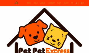 Petpetexpress.com thumbnail