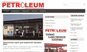 Petroleum.kg thumbnail