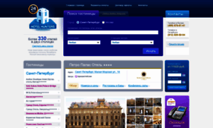 Petropalas.hotelhunters.ru thumbnail