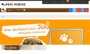 Pets-mania.com thumbnail