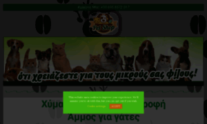 Petshop-kypseli.gr thumbnail