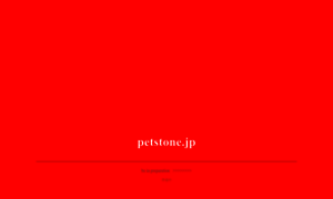 Petstone.jp thumbnail