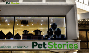 Petstories.gr thumbnail