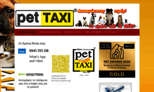 Pettaxi.gr thumbnail