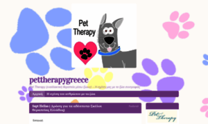 Pettherapygreece.wordpress.com thumbnail