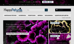 Petunia.com.ua thumbnail