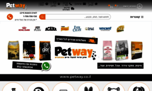 Petway.co.il thumbnail