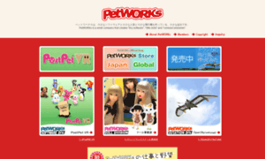 Petworks.co.jp thumbnail