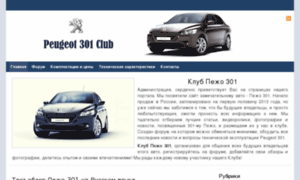 Peugeot-301.info thumbnail