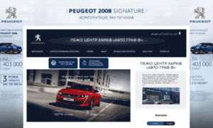Peugeot.kh.ua thumbnail