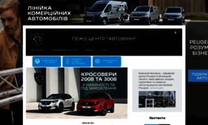 Peugeot.vn.ua thumbnail
