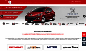 Peugeot307.autoservice-km.ru thumbnail