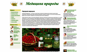 Pexp.ru thumbnail