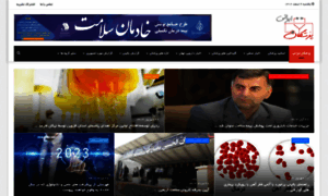 Pezeshkan-irani.com thumbnail