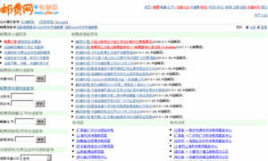 Pfee.com.cn thumbnail