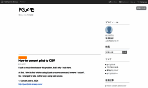Pg-sugarless.hatenablog.jp thumbnail