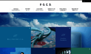 Pgcd.co.jp thumbnail