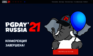 Pgday.ru thumbnail