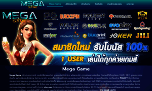 Pggame-vip.game thumbnail