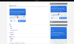 Pgintro.net thumbnail