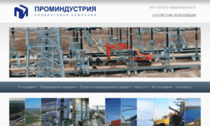 Pgpi.ru thumbnail