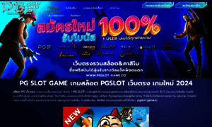 Pgslot-game.org thumbnail