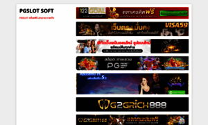 Pgslotsoft168.com thumbnail