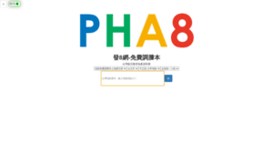 Pha7.com thumbnail