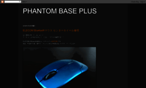 Phantom-base-plus.blogspot.com thumbnail